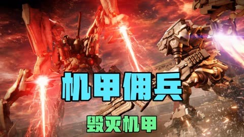 手机精品机甲游戏_机甲安卓游戏_机甲的手机游戏