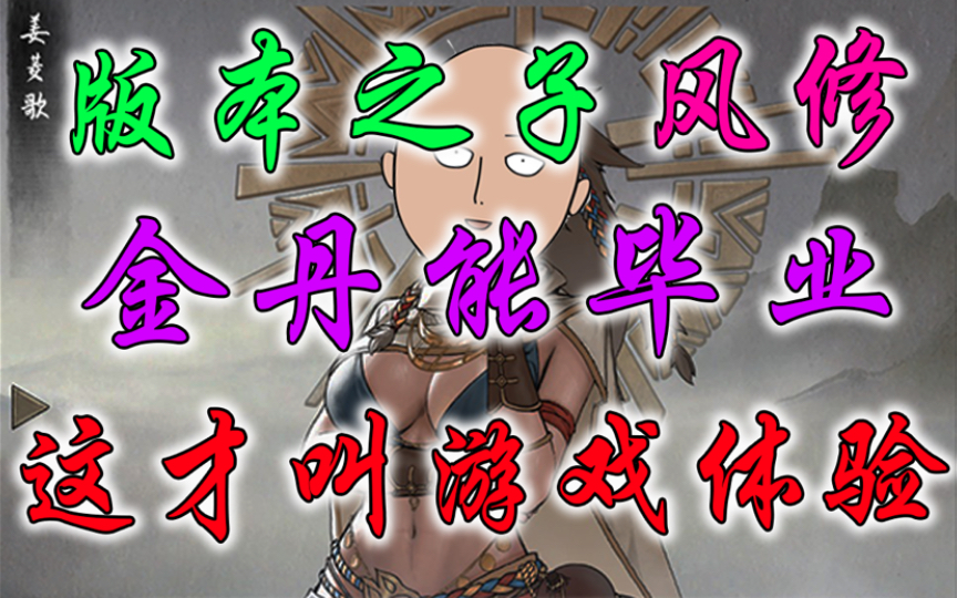 天启者怎么加点_天启者刷图技能加点_手机游戏天启者刷魔石