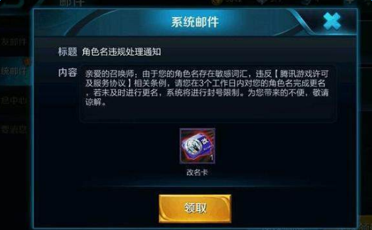 手机游戏非法字符怎么处理_手游非法字符怎么处理_游戏中的非法字符是什么意思