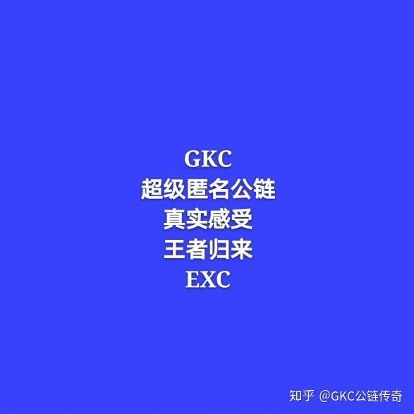 提币到钱包需要多久_gkc提币到哪里去了_币提到钱包还会涨吗