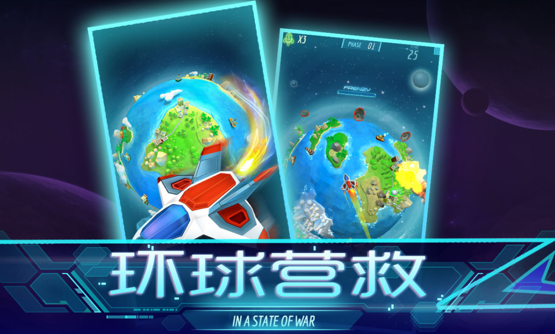 帮我下载一个卫星_卫星手机软件下载_手机卫星游戏下载