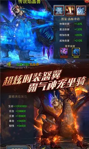 奇迹单机版手机游戏_单机奇迹版手机游戏大全_单机版奇迹手游下载