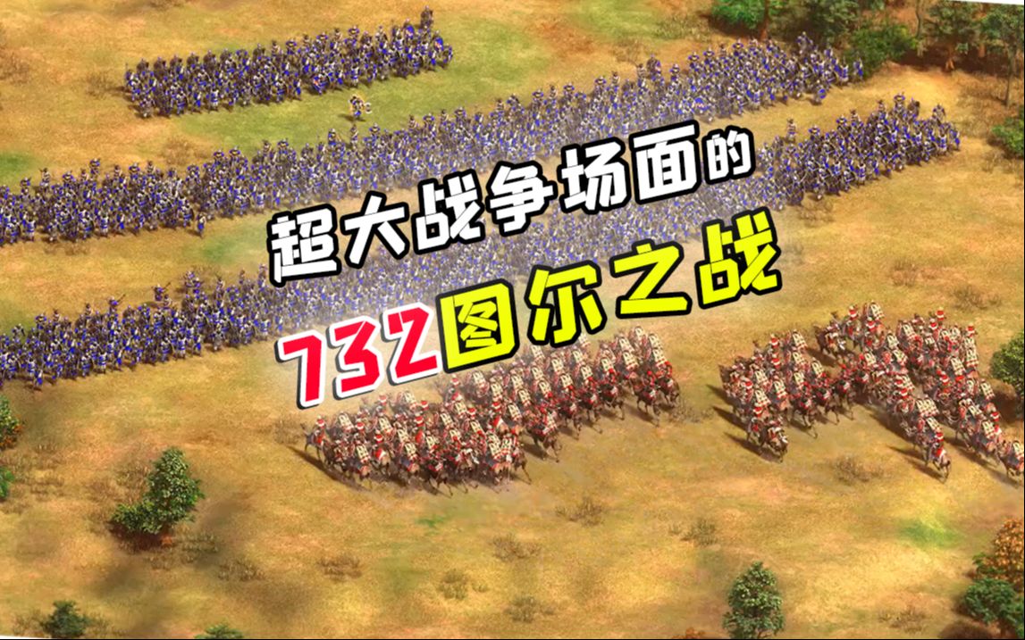 帝国时代2非洲王国剧情攻略_帝国时代非洲王国剧情_帝国时代2非洲王国