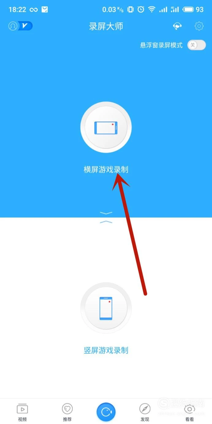模糊录播手机游戏怎么弄_手机录播游戏模糊_模糊录播手机游戏软件