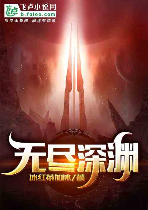 岸谷新罗结局_岸谷新罗_岸谷新罗出场集数