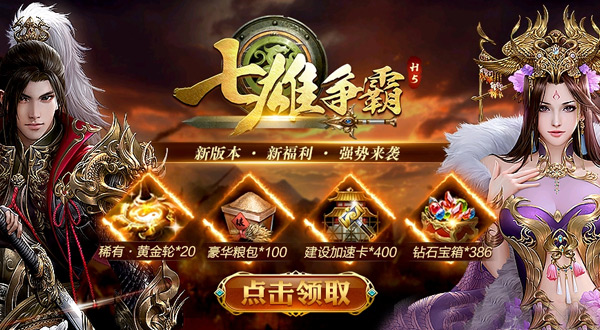 公益服手机游戏游戏_手机h5游戏公益服_公益服手机游戏网