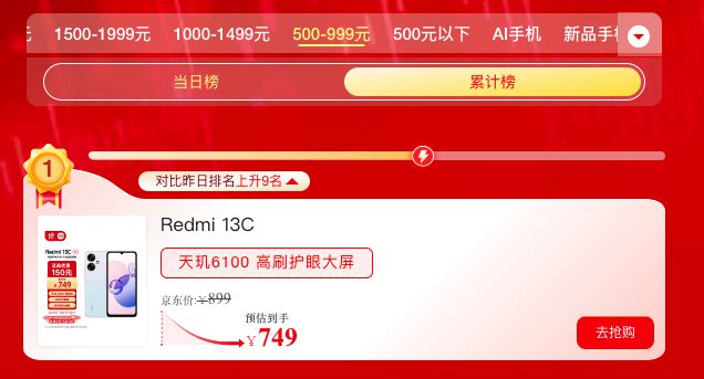 日本游戏手机百元机哪个好_日本手机游戏推荐_日本手机游戏排行榜前十名