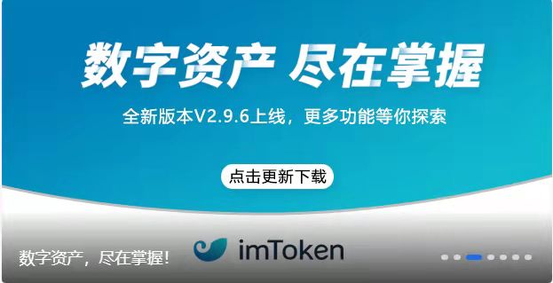 钱包官网下载链接_tpwallet钱包官网_钱包官网下载地址