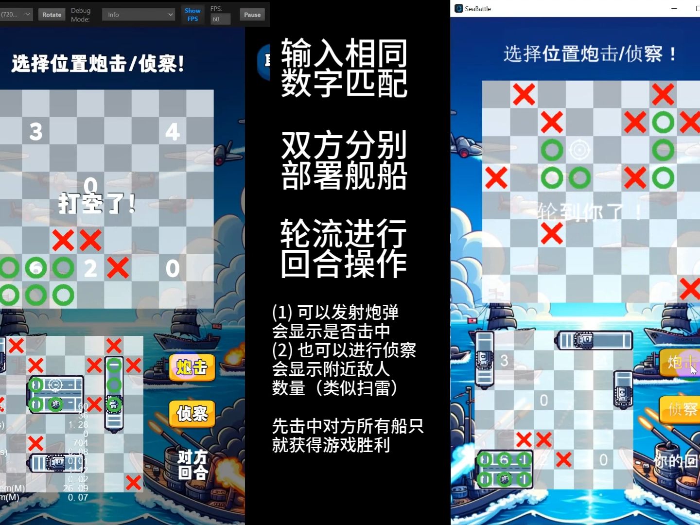 手机双人游戏联机游戏_游戏联机双人手机推荐_联机玩的双人手机游戏