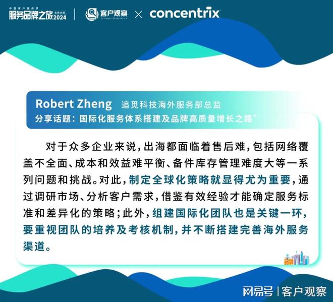 客服热线电话是多少_客服热线电话搜狐网_tokenpocket客服热线电话