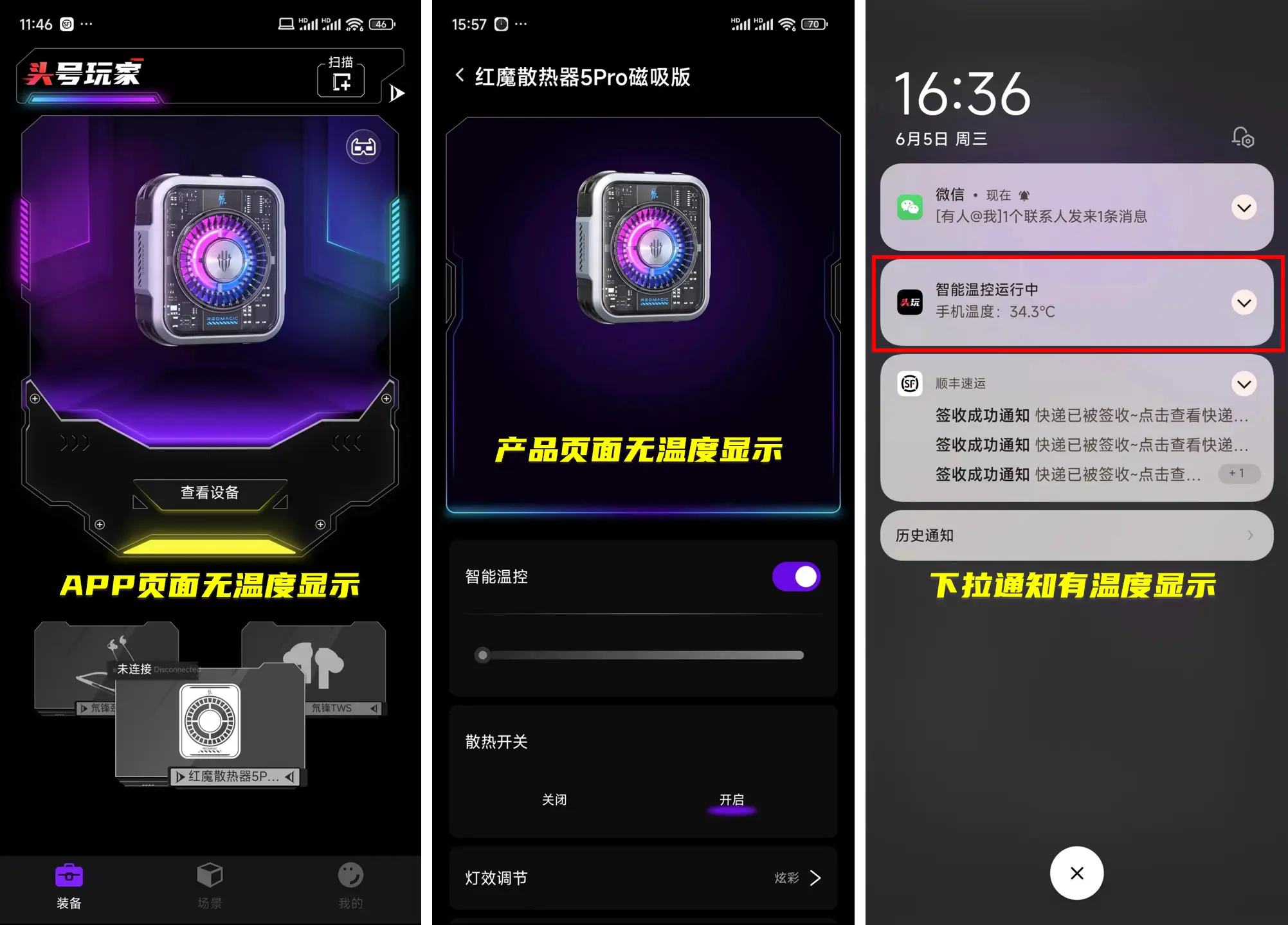 挑选拍照手机游戏推荐_如何挑选游戏拍照手机_挑选拍照手机游戏软件