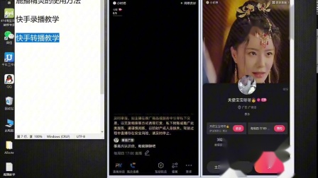 快手卖东西赚佣金_快手帮卖赚钱吗_快手帮卖赚佣金的详细教程
