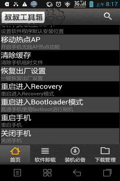 游戏的兼容模式有用吗_手机游戏兼容性怎么解决方法_手机游戏不兼容有什么表现