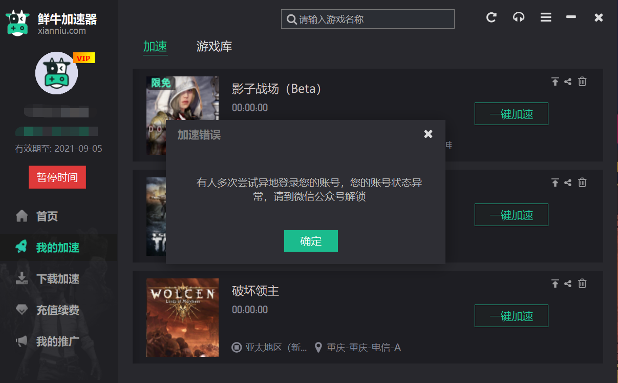 手机游戏兼容性怎么解决方法_手机游戏不兼容有什么表现_游戏的兼容模式有用吗