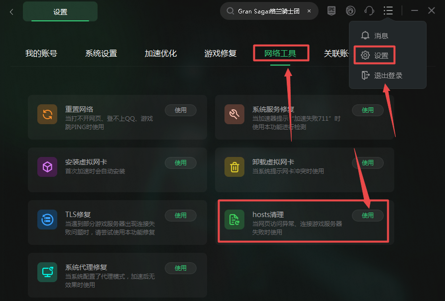 手机游戏兼容性怎么解决方法_手机游戏不兼容有什么表现_游戏的兼容模式有用吗