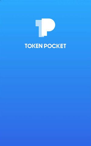 钱包下载地址_tokenpocket.pro tp钱包下载_钱包下载官网