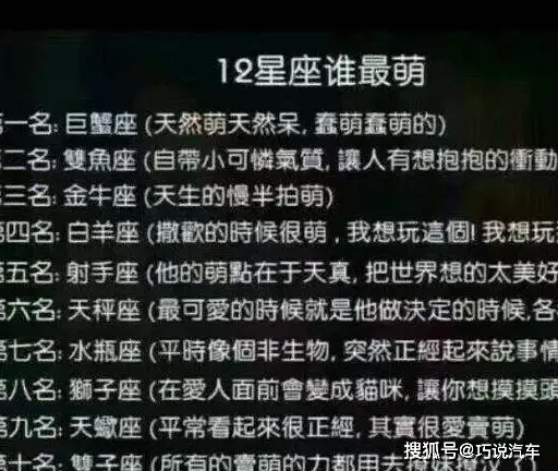 星座玩容易手机游戏嘛_星座玩游戏最厉害_什么星座最容易玩手机游戏