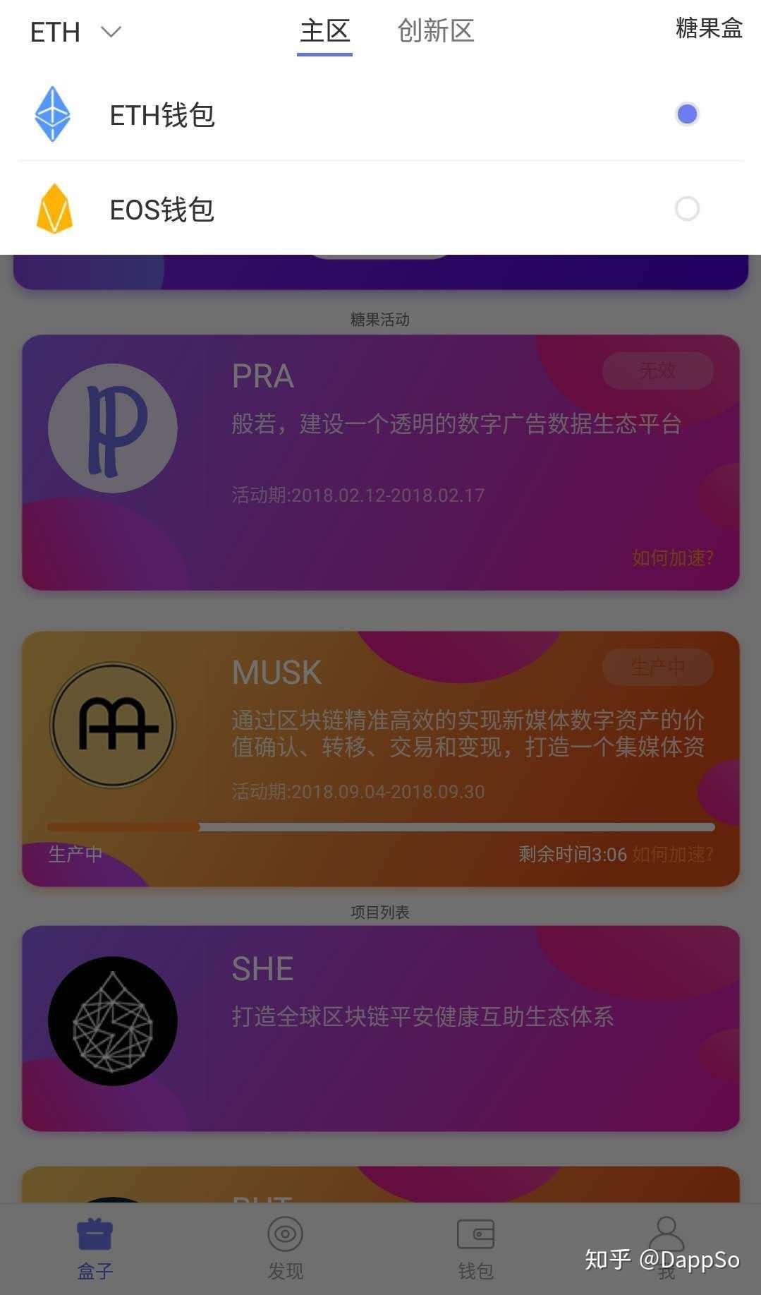 tokenpocket提现_tokenpocket最新里面可以提现吗_tokencan提现