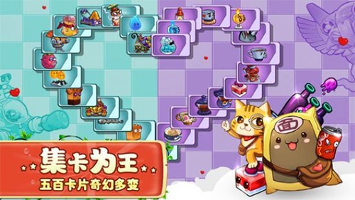 单机收集手机游戏_收集 手机 游戏_游戏收集