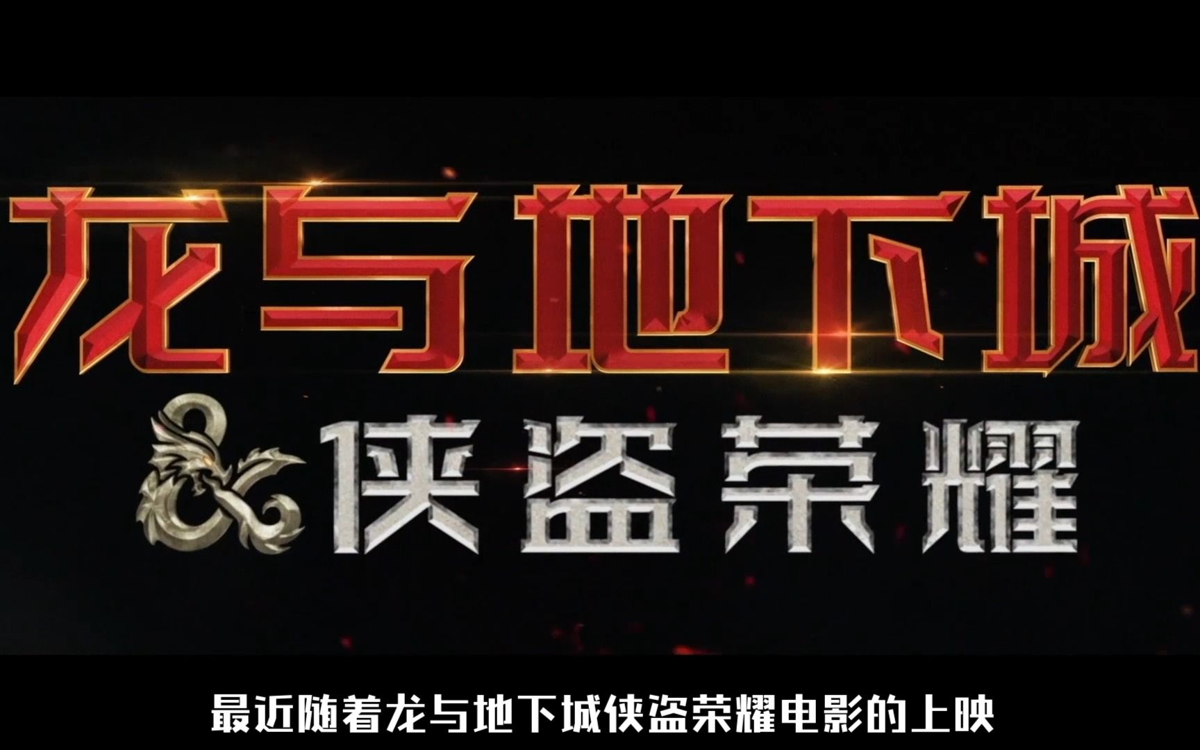 手机玩dnd游戏_玩手机游戏对青少年的危害_玩手机游戏用英语怎么说