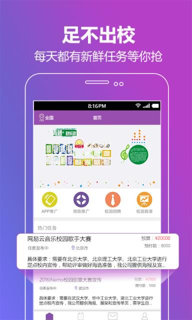 洋葱破解版下载_洋葱手机版下载_手机游戏洋葱