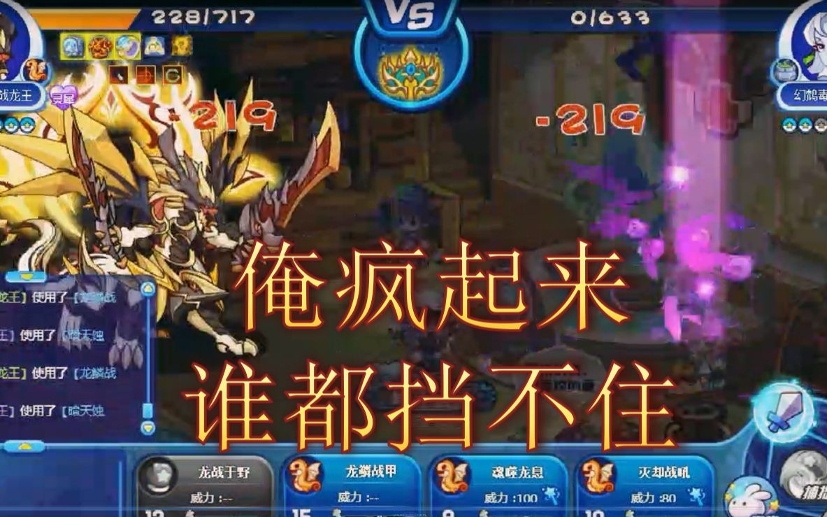 手机游戏龙王_龙王手机版_单机游戏龙王手机版