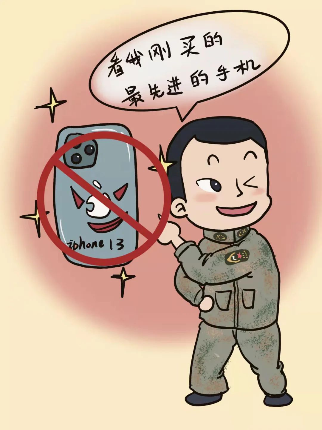 苹果游戏账号交易安全吗_苹果手机上游戏交易安全吗_苹果游戏交易哪个平台安全点