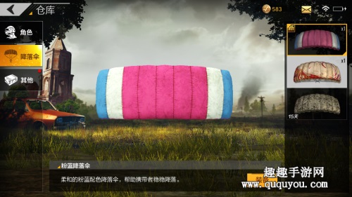 手机小游戏吃鸡空投怎么开_吃鸡游戏空投里面都有什么_有空投的吃鸡游戏