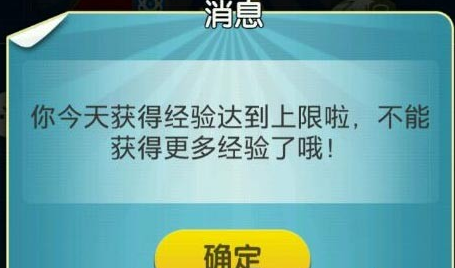 下载已达上限_下载次数最多的手游_手机下载游戏上限