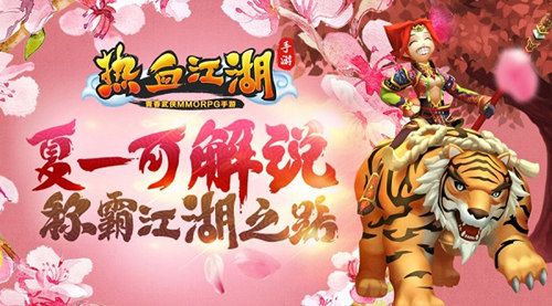 倚天网游手机版下载_倚天ⅱ手游_手机游戏倚天