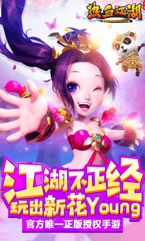 倚天ⅱ手游_倚天网游手机版下载_手机游戏倚天