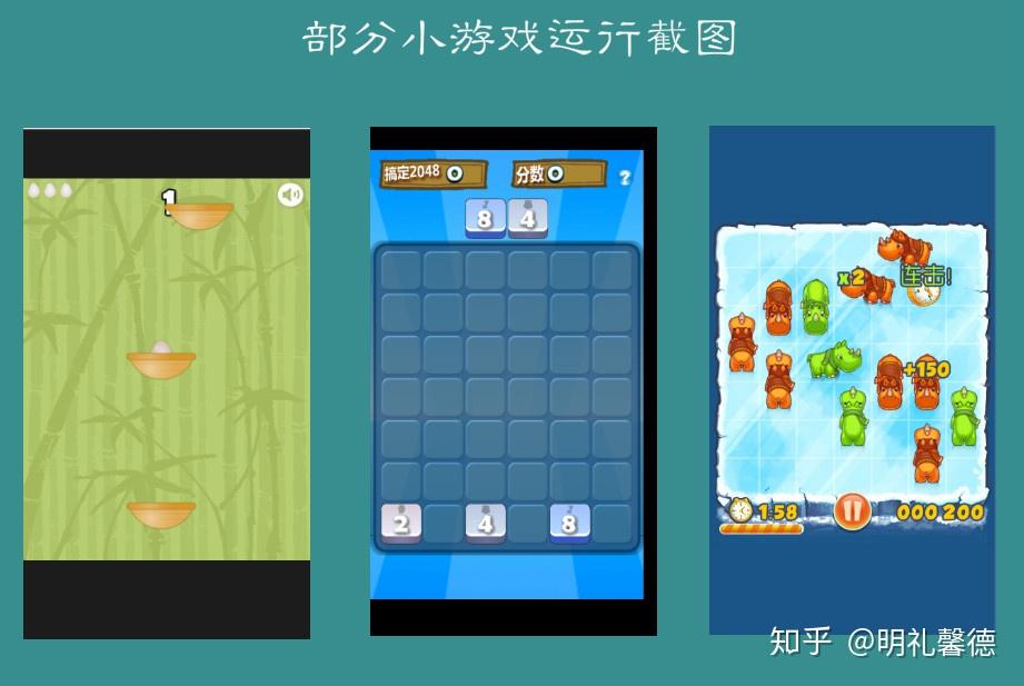 手机能做出来的小游戏视频_做手机游戏视频用什么软件_视频能做的游戏