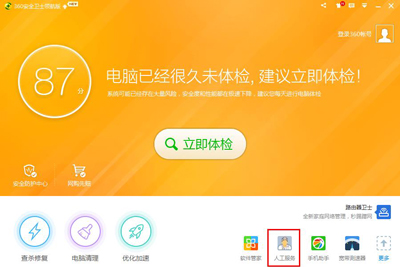 代码优化器_手机游戏代码优化_代码优化手机游戏有哪些