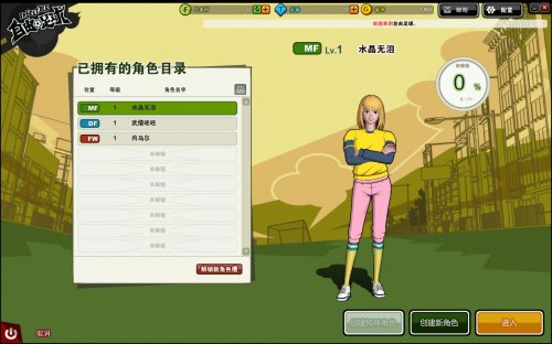 手机系统游戏都怎么样了_游戏手机系统哪个好_游戏手机系统