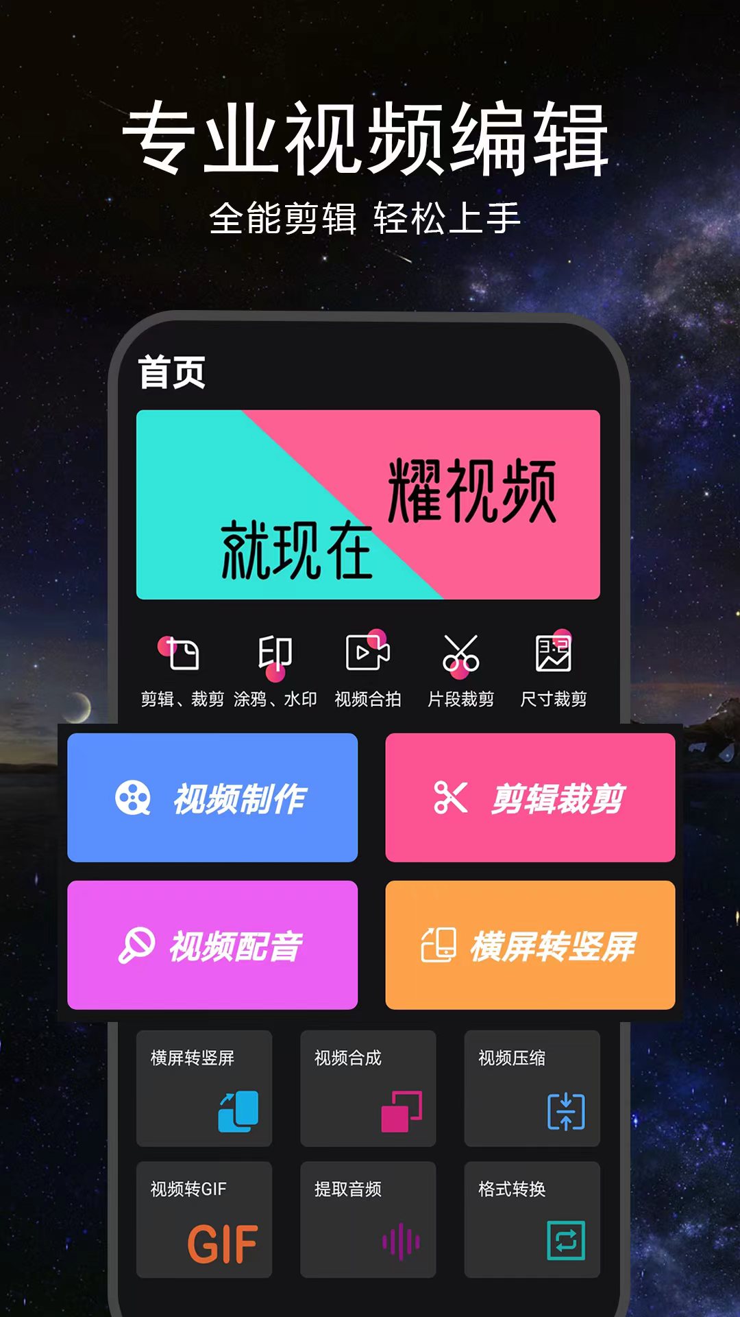 手机上怎么做游戏直播_手机怎么做直播打游戏_做手机直播游戏要用哪些东西