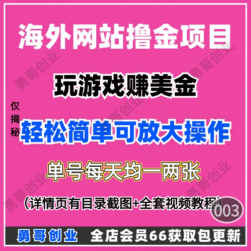 手机上怎么做游戏直播_做手机直播游戏要用哪些东西_手机怎么做直播打游戏
