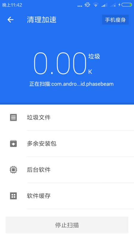 手机内存卡保存游戏失败_保存内存失败卡手机游戏怎么办_内存不足保存失败