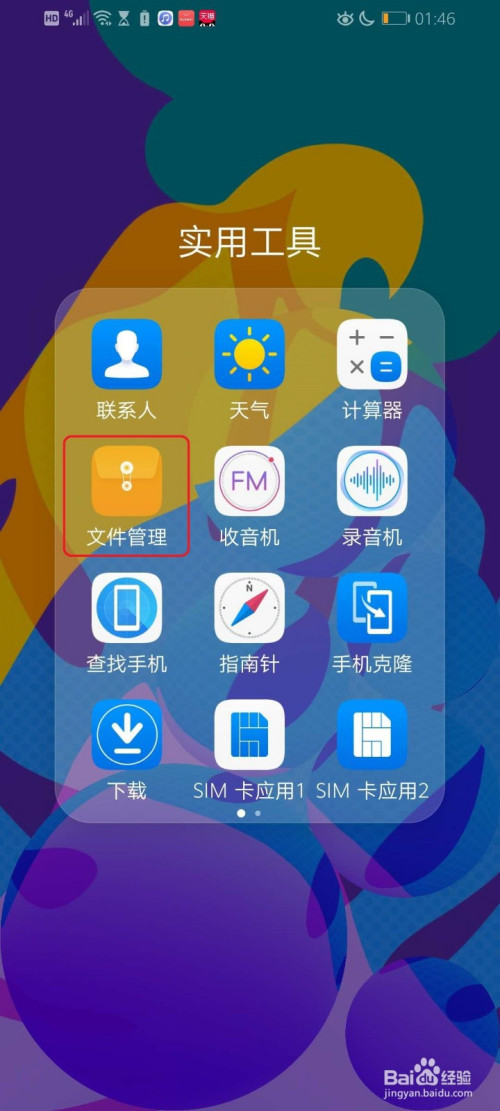 内存不足保存失败_手机内存卡保存游戏失败_保存内存失败卡手机游戏怎么办