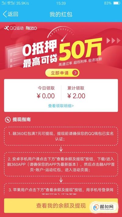 tokenpocket最新里面可以提现吗_tokenpocket提现_tokencan提现