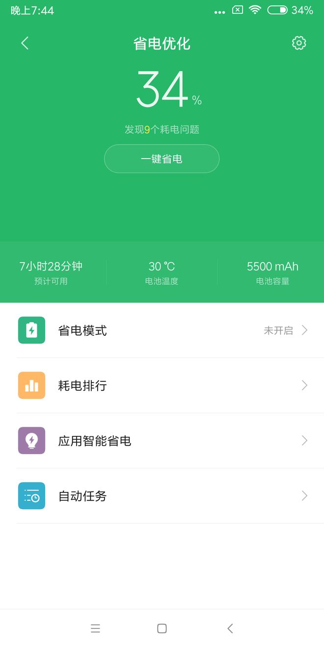 如何锁定手机游戏_手机如何锁定游戏_锁定手机游戏怎么解除