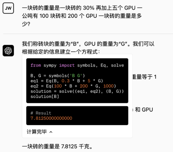 手机游戏常用代码_常用代码手机游戏有哪些_游戏代码手机版