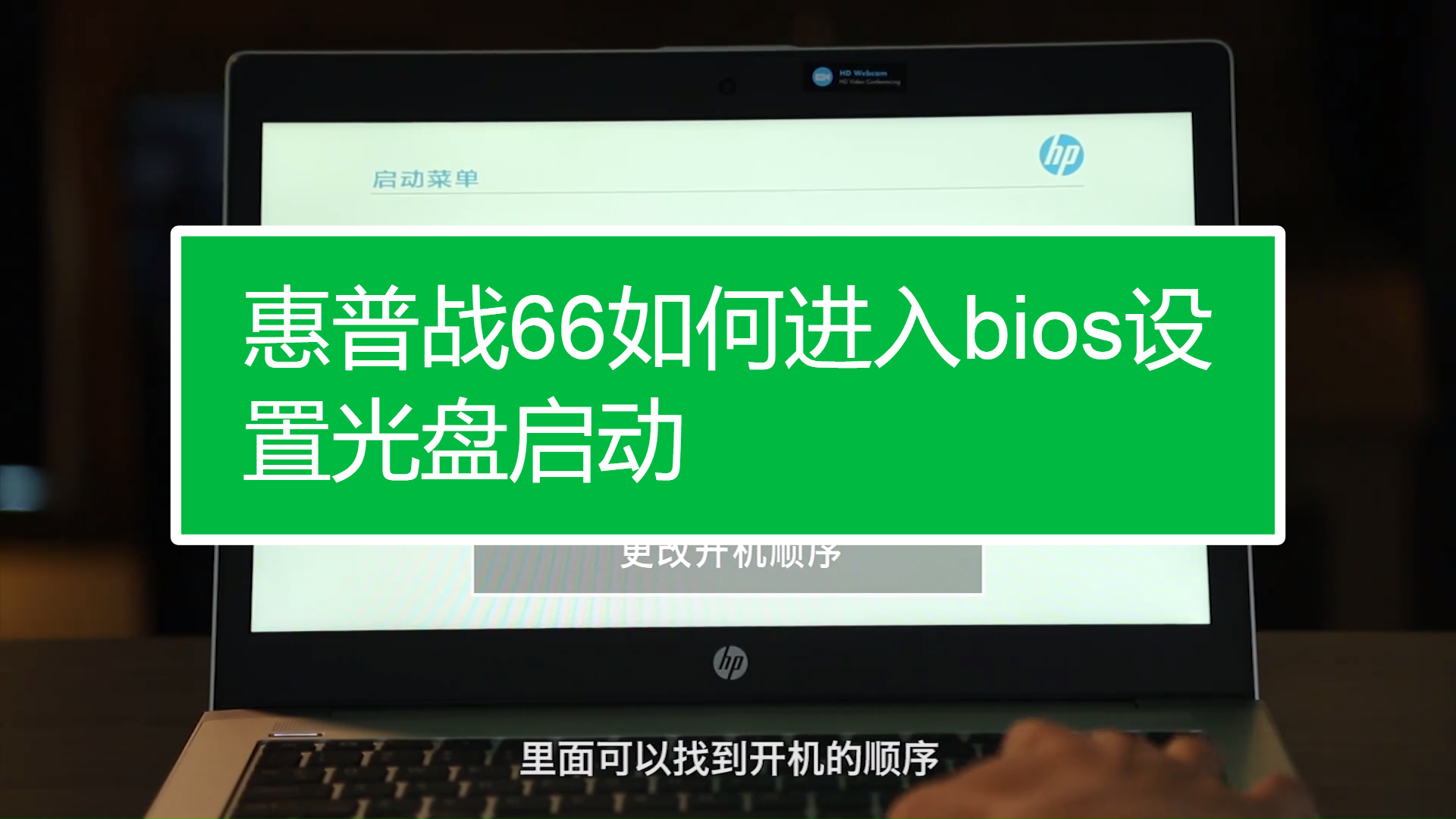 启动电脑直接进去bios_电脑启动直接进入bios怎么办_电脑启动直接进入bios界面