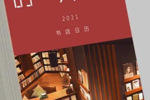 腐书网啃大腿_啃书论坛怎么了_啃书论坛