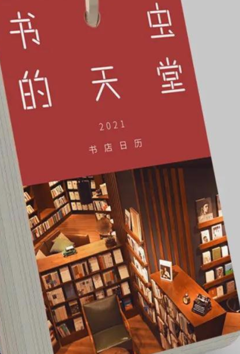 啃书论坛怎么了_啃书论坛_腐书网啃大腿