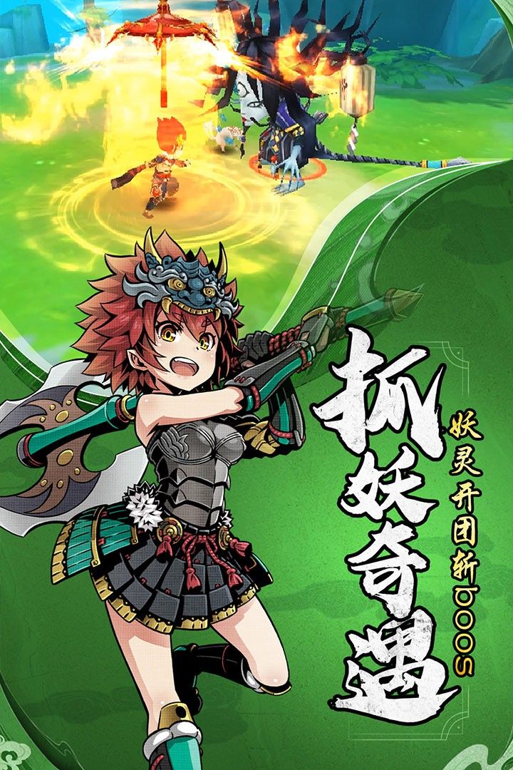 波西·杰克逊与神火之盗_波西·杰克逊与神火之盗_波西杰克逊与神火盗