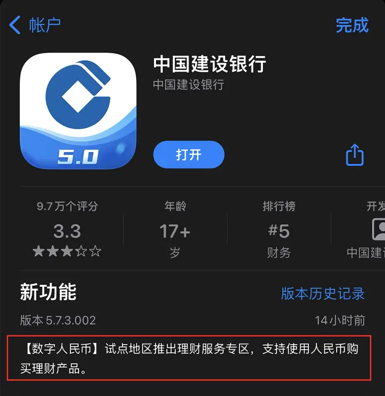 tp钱包ios-TP 钱包 iOS 版：数字探险的新起点，开