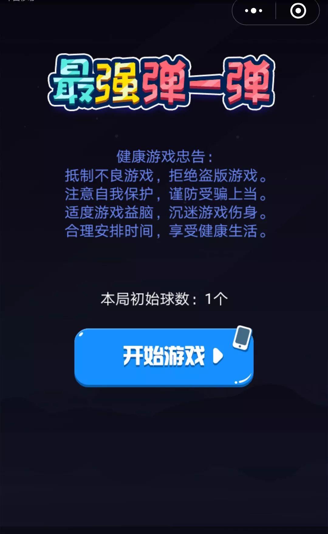 手机小游戏程序怎么删_删掉小游戏_手机如何删除小程序游戏