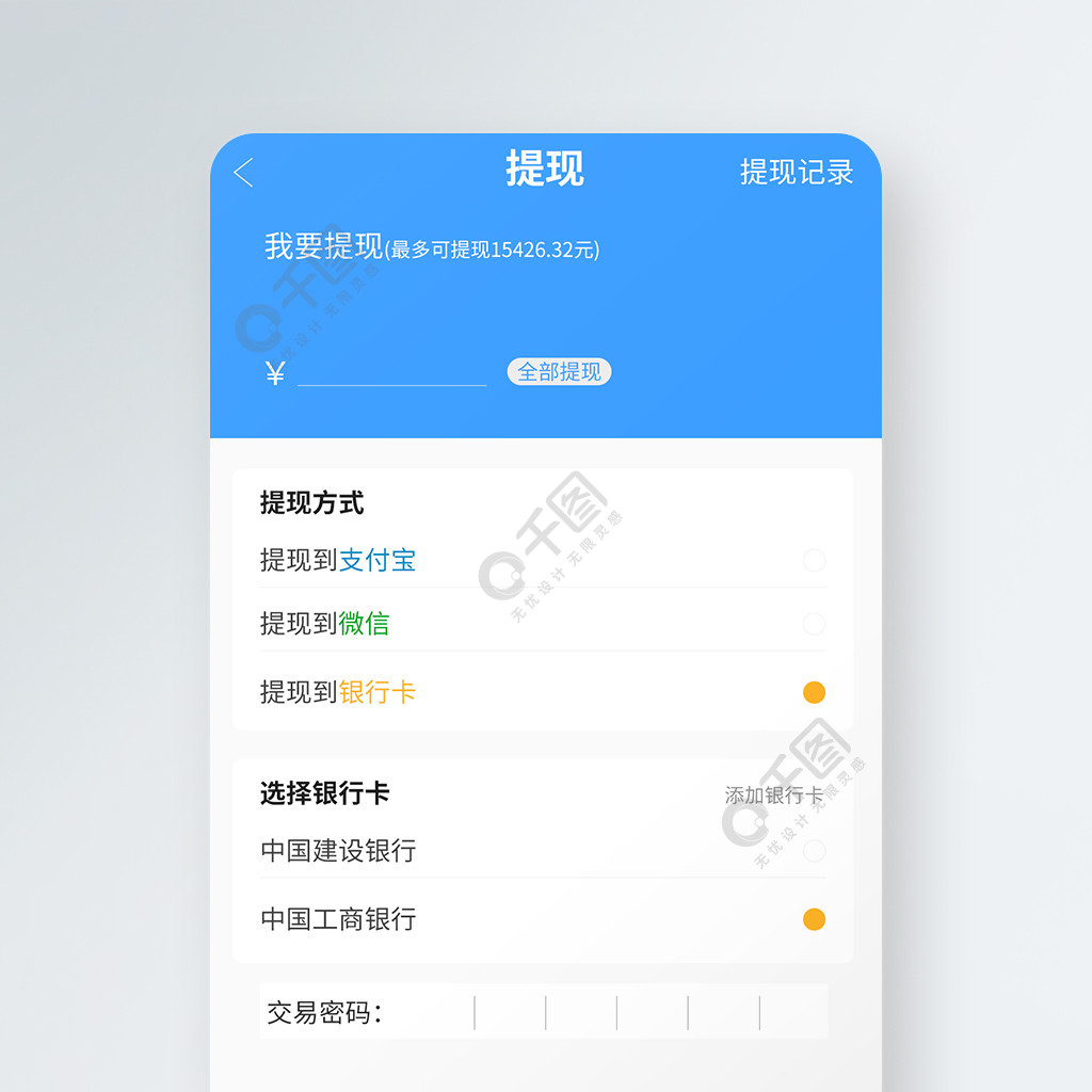 钱包怎么折_tp钱包ios_钱包ios