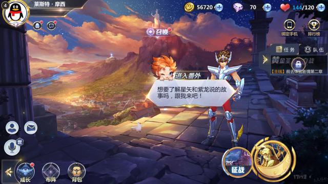 台词小游戏_有台词的角色_手机游戏角色台词