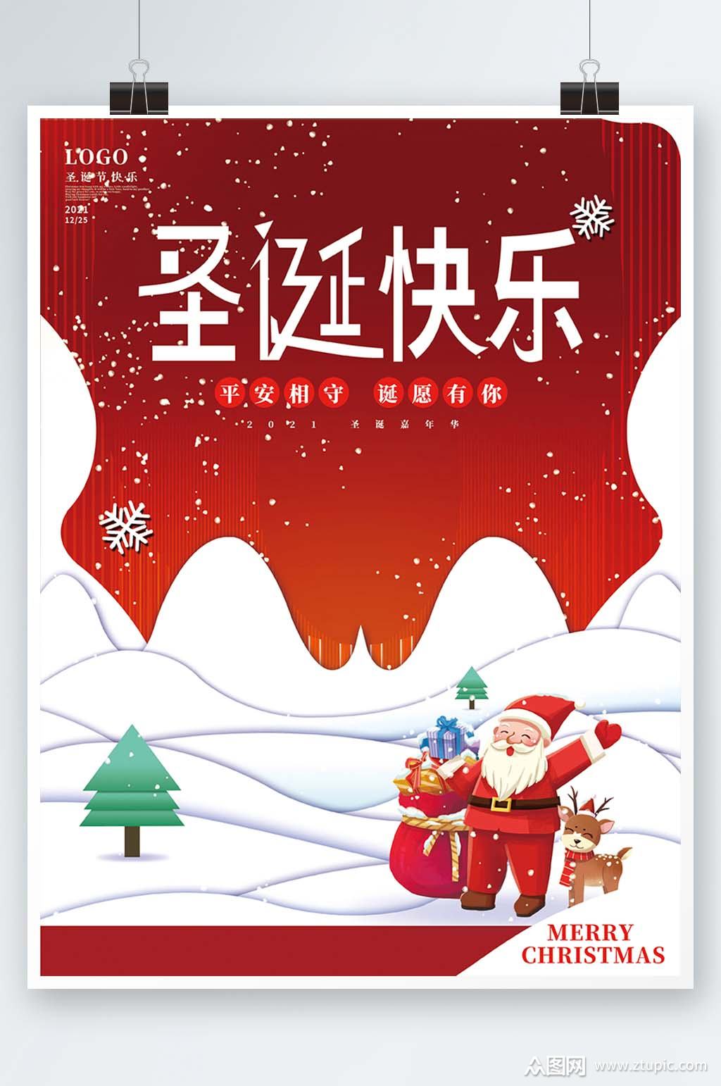 圣诞节天主教堂_圣诞节哪天_圣诞节天气